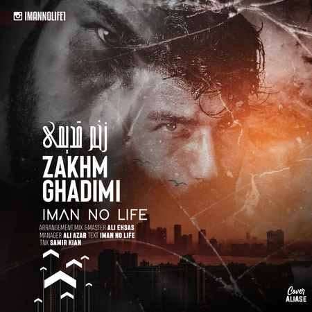 Iman Nolife – Zakhm Ghadimi